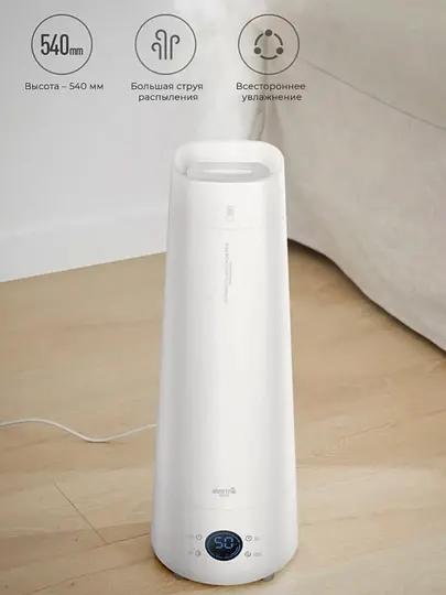 Увлажнитель воздуха Deerma DEM-LD220
