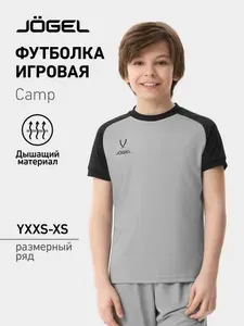 Футболка JOGEL детская для футбола 1 шт