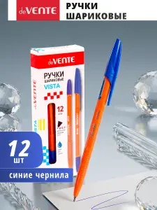 Ручка шариковая с синими чернилами 12 штук