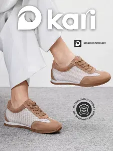 Ботинки Kari Женские, замшевые