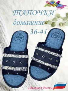 Тапочки TINGO тапочки домашние женские