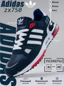 Кроссовки Спортивный Zx 750