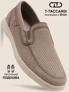 Туфли T.TACCARDI мужские с перфорацией