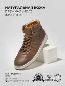 Кроссовки DStep