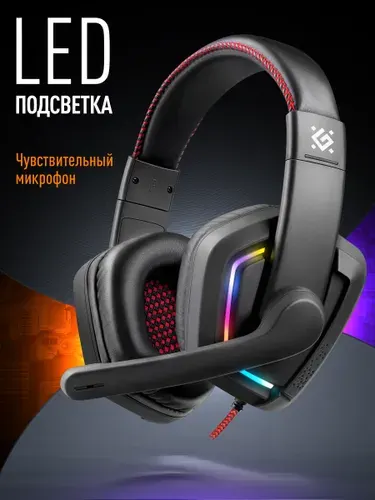 DEFENDER Игровые наушники проводные с микрофоном G