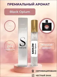Духи Black Opium, стойкие, женские, 10мл
