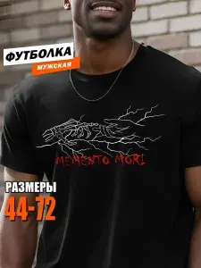 Футболка hbk company Хит 1 шт