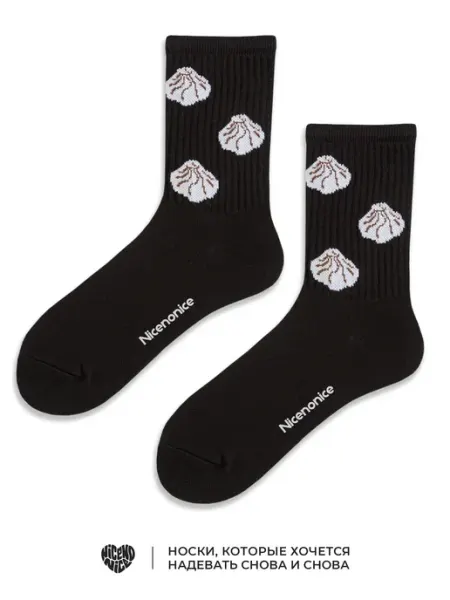 Носки высокие Хинкали Nicenonice