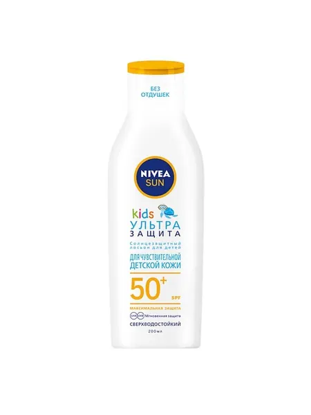 NIVEA Sun Kids детский cолнцезащитный лосьон Ультра защита SPF 50+, 200 мл