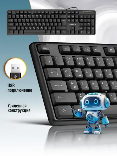 DEFENDER Клавиатура для компьютера и ноутбука, проводная USB Element