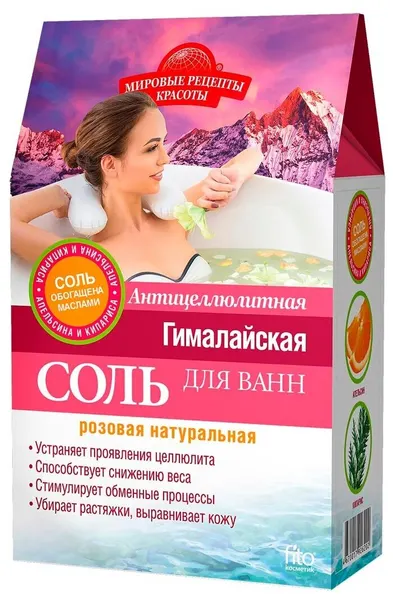 Соль для ванн мировые рецепты 500г Гималайская розовая коробка