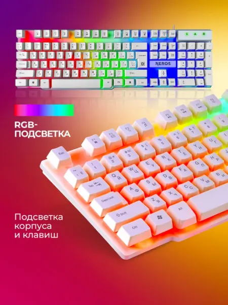 DEFENDER Игровая клавиатура с подсветкой Neros (Full-size)