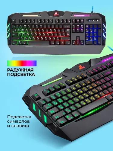 Defender игровая клавиатура мембранная проводная Werewolf RGB (Full-size)
