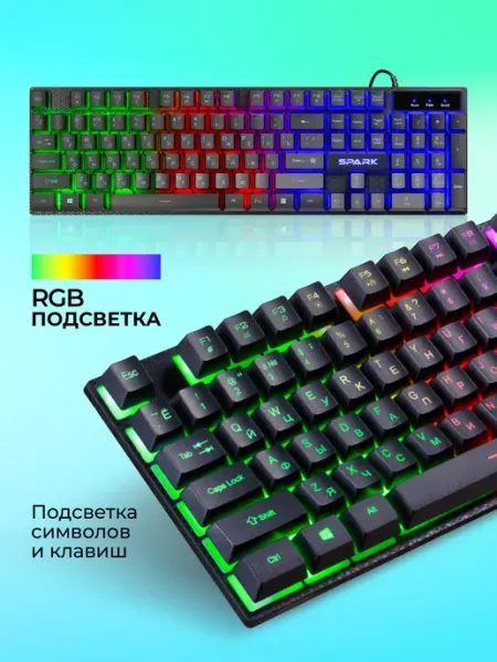 DEFENDER Игровая клавиатура с подсветкой Spark (Full-size)