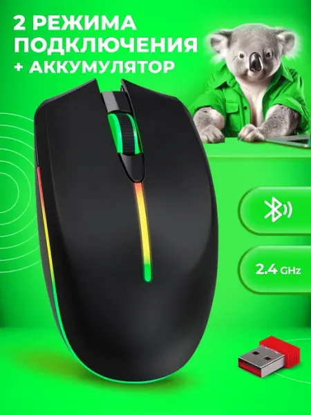 DEFENDER Мышь беспроводная компьютерная Fusion