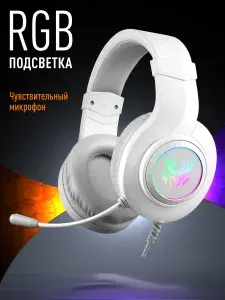 DEFENDER Игровые наушники проводные с микрофоном Ghost