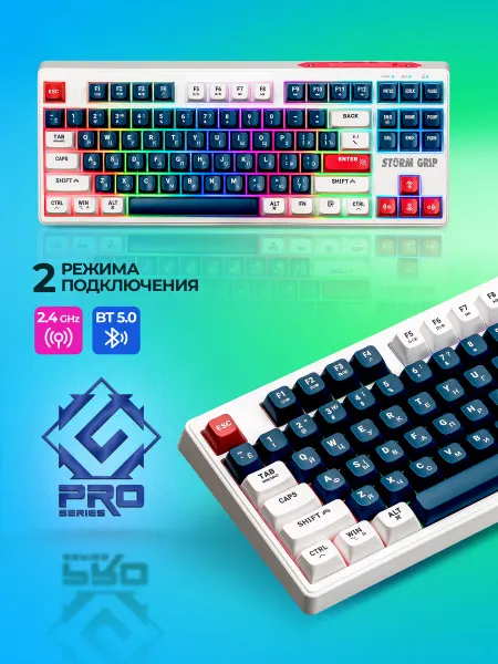 DEFENDER Pro клавиатура игровая беспроводная Storm Grip