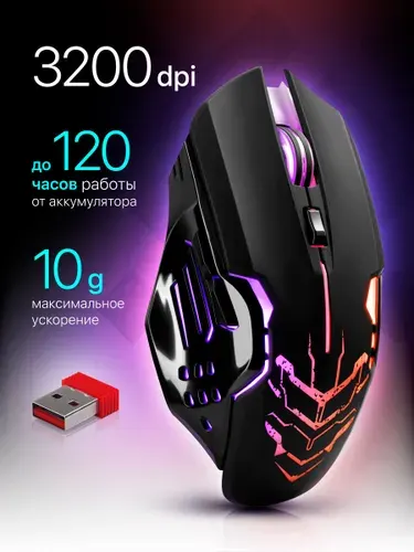 Игровая беспроводная мышь компьютерная Defender Katana