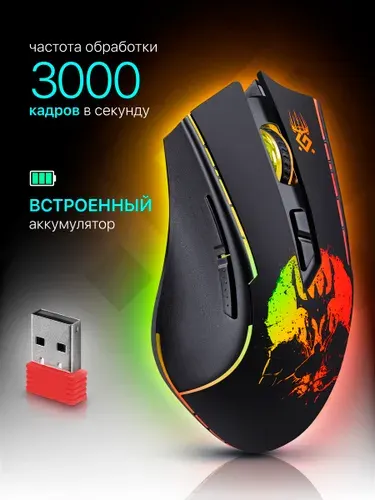 Игровая беспроводная мышь компьютерная Defender Kronos