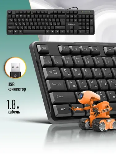 Defender Клавиатура для компьютера, ноутбука, пк Next, проводная, полноразмерная, черный