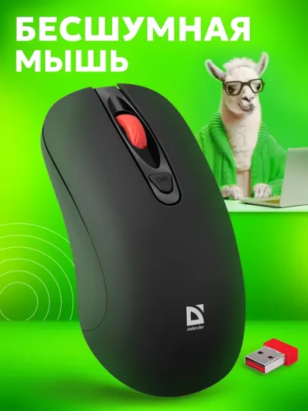 DEFENDER Мышь компьютерная беспроводная Nexus тихая