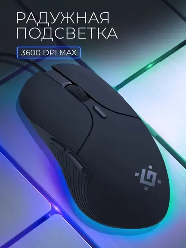 Игровая проводная мышь компьютерная Defender Oria