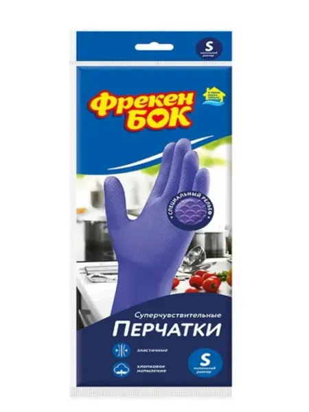 Перчатки хозяйственные суперчувствительные S ФРЕКЕН БОК