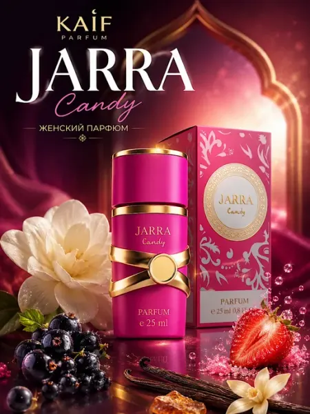 Стойкие духи JARRA Candy 25 мл KAIF