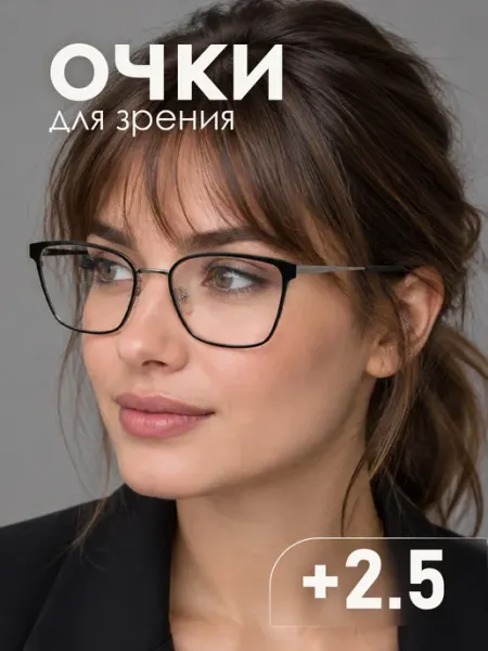 Корригирующие очки для чтения +2.50 Ralph coral