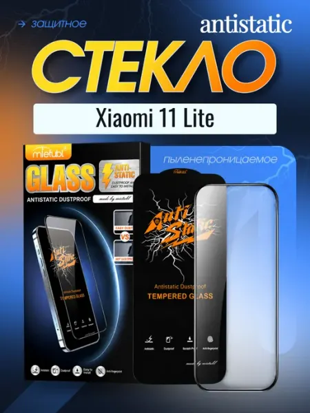 Защитное стекло Mietubl для Xiaomi 11 Lite ORAVA