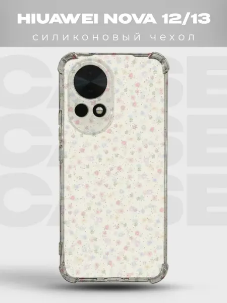 Чехол на Huawei Nova 13 Danish Pastel PRINTberries