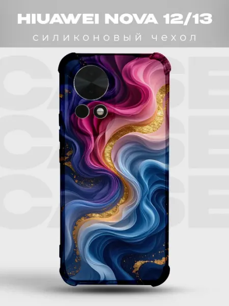 Чехол на Huawei Nova 13 дизайн Абстракция PRINTberries