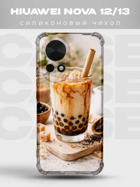 Чехол на Huawei Nova 13 Боба чай силиконовый PRINTberries