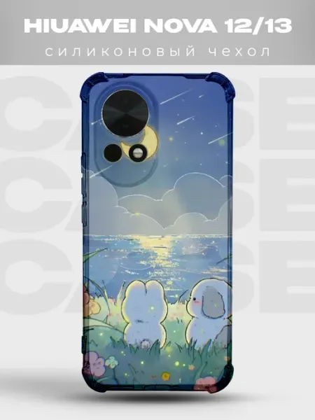 Чехол на Huawei Nova 13 дизайн Кролики PRINTberries