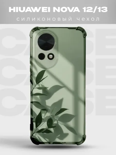 Чехол на Huawei Nova 13 с принтом Минимализм PRINTberries