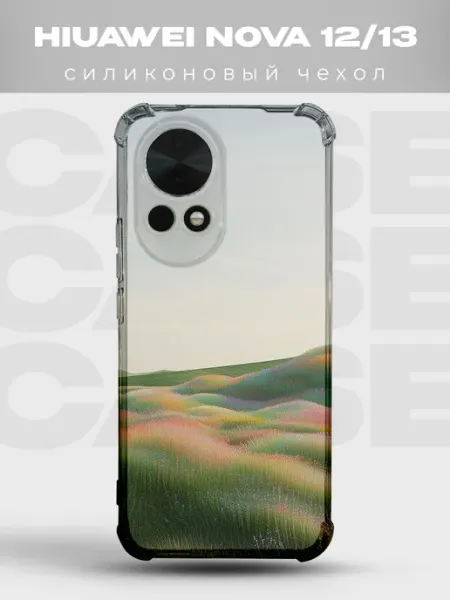 Чехол на Huawei Nova 13 Минимализм PRINTberries