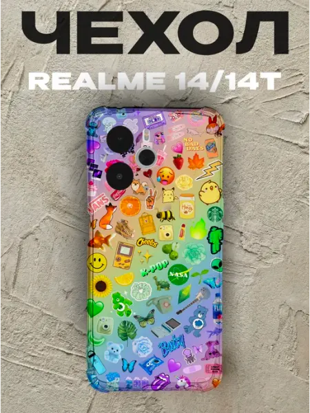 Чехол на Realme 14 стикеры PRINTberries