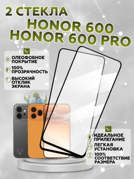 Защитное стекло для Honor 600,стекло на Honor 600 Pro 3TShop
