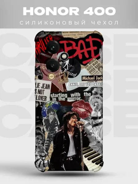 Чехол на Honor 400 Майкл Джексон легенда танец king of pop PRINTberries
