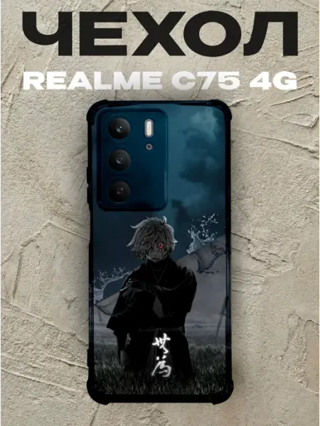 Чехол на Realme C75 4G девушка аниме PRINTberries