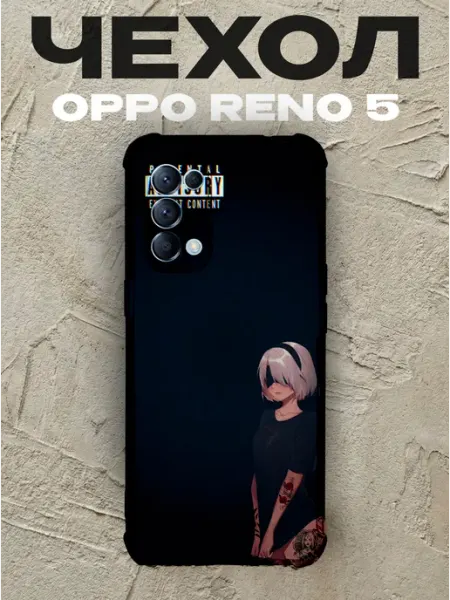 Чехол на Oppo Reno 5 NieR Automata PRINTberries