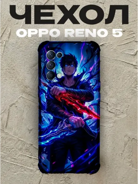 Чехол на Oppo Reno 5 Сон Джин Ву PRINTberries