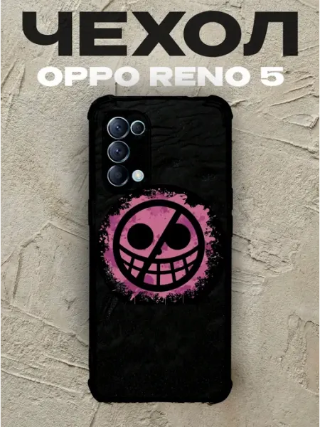 Чехол на Oppo Reno 5 Донкихот PRINTberries