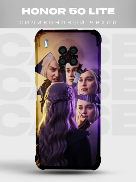 Чехол на Honor 50 Lite Дом Дракона таргариены фэнтези сериал PRINTberries