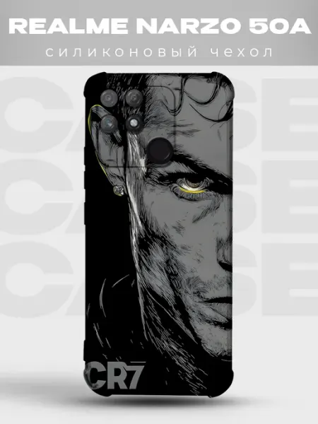 Чехол на Realme Narzo 50A Роналду CR7 арт PRINTberries