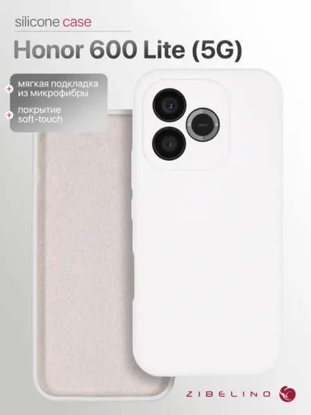 Чехол на Honor 600 Lite 5G, Хонор 600 Lite противоударный ZIBELINO