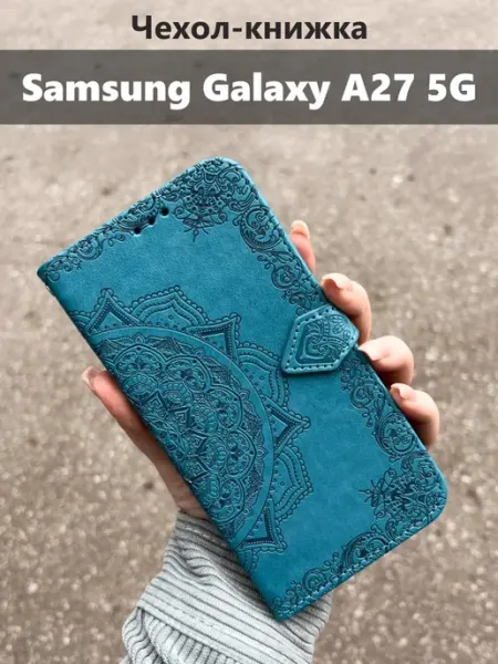 Чехол книжка Samsung Galaxy A27 5G Самсунг Галакси а27 Kaktus