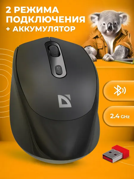 DEFENDER Мышь беспроводная компьютерная Vision BL