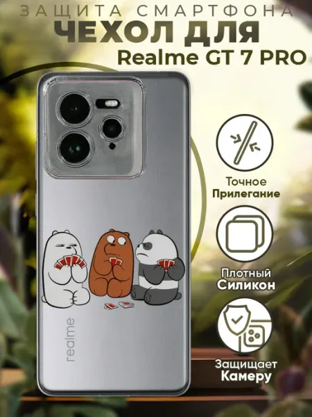 Чехол на Realme GT 7 Pro с принтом котик PRINTberries