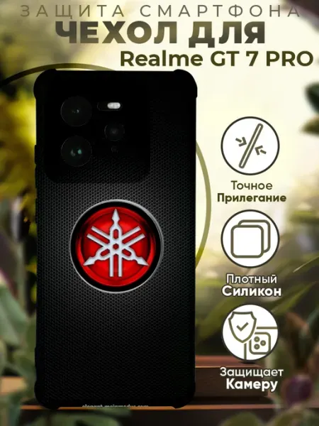 Чехол на Realme GT 7 Pro с принтом мото ямаха PRINTberries